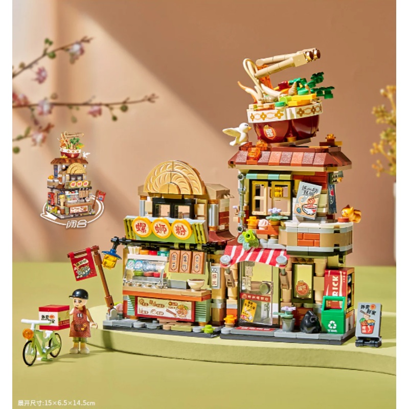 The Spiral Noodle Shop - LOZ Mini