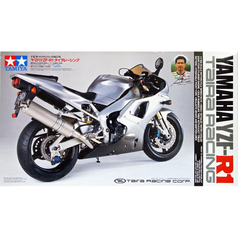 Yamaha YZF-R1 Taira version