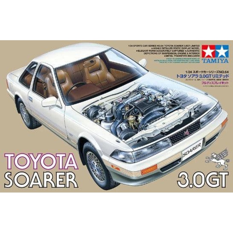 Toyota Soarer 3.0 GT