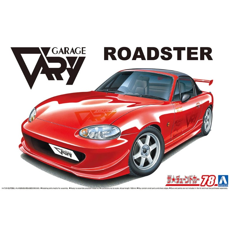 1/24 Mazda NB8C Roadster