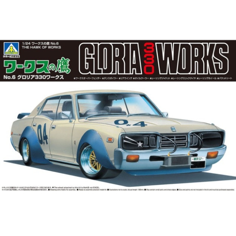 1/24 Nissan Gloria 330 Works