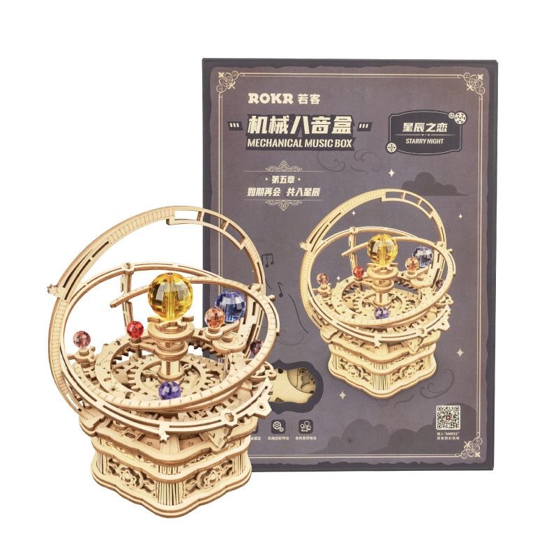 Starry Night Orrery Mechanical Music Box