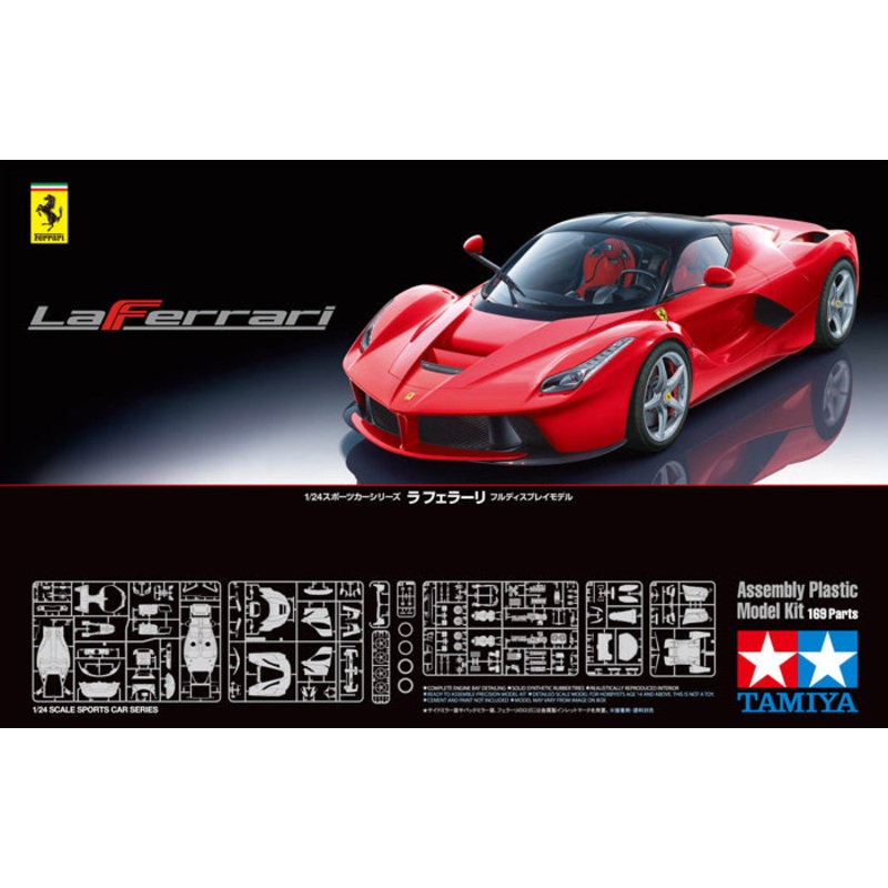1/24 Ferrari LaFerrari