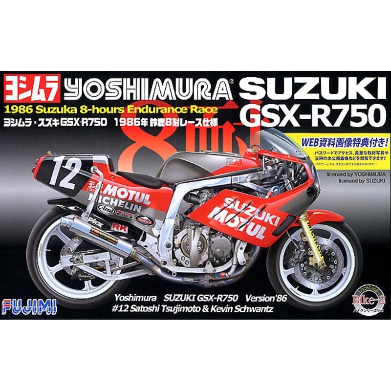 1/12 Suzuki Yoshimura GSX-R750 1986 8-Hours Endurance Race