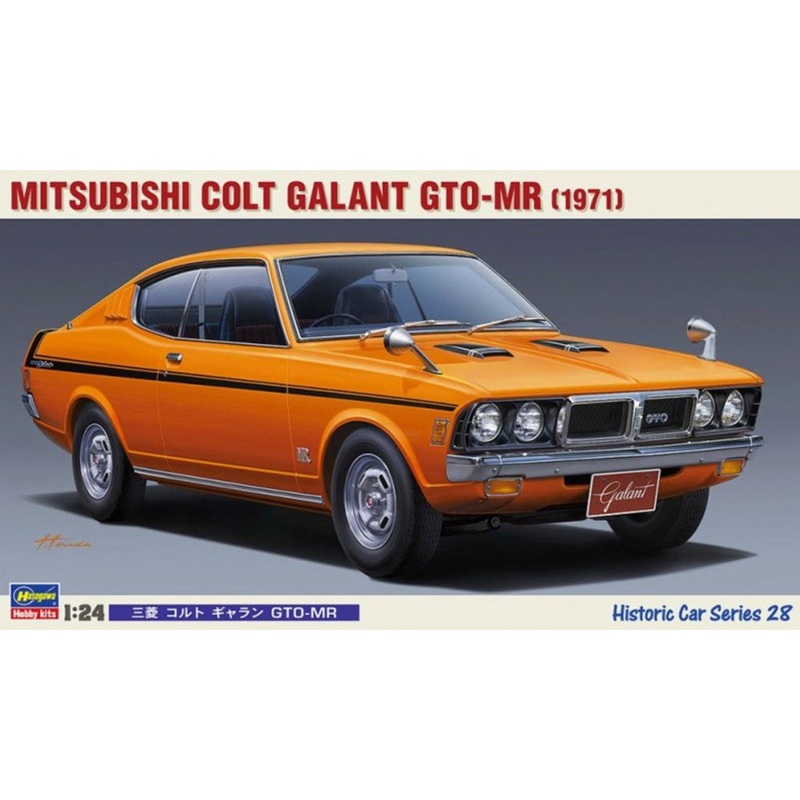 1/24 1971 Mitsubishi Colt Galant GTO-MR