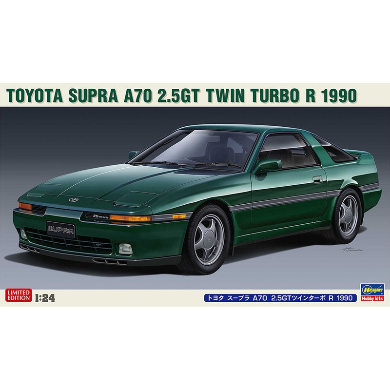 1/24 1990 Toyota Supra A70 2.5GT Twin Turbo R Coupe