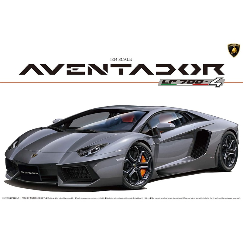 1/24 2010 Lamborghini Aventador LP700-4 Sports Car