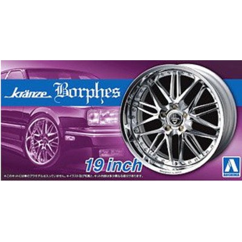 1/24 Kranze Borphes Wheel Set