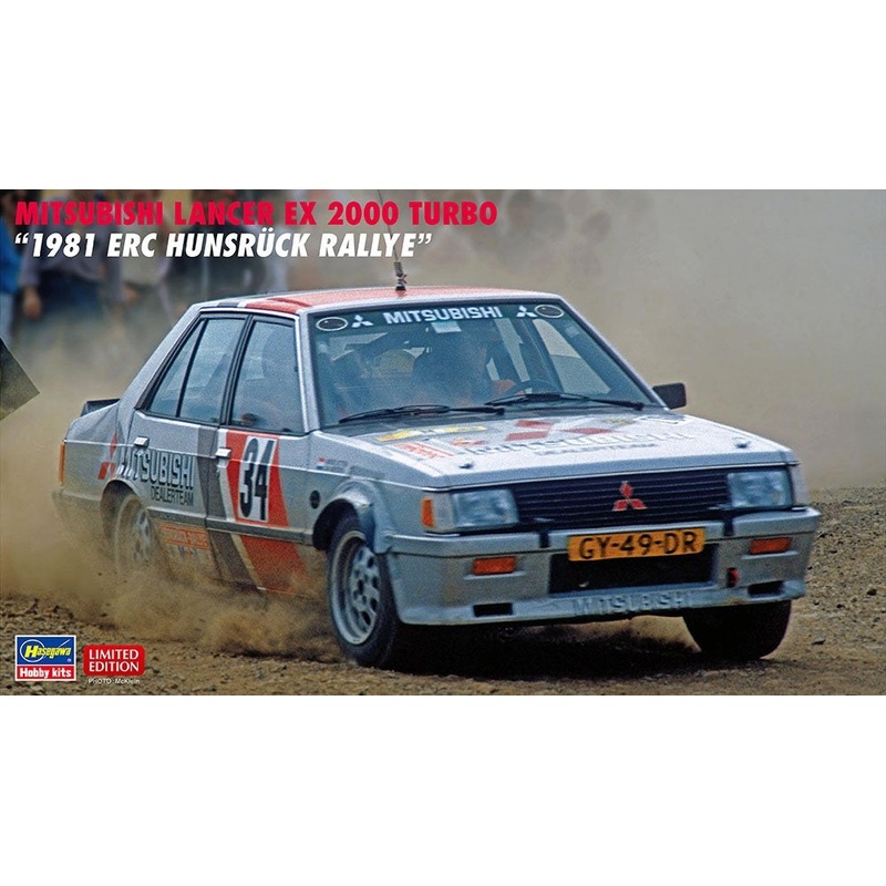 1/24 Mitsubishi Lancer Ex 2000 1981 ERC
