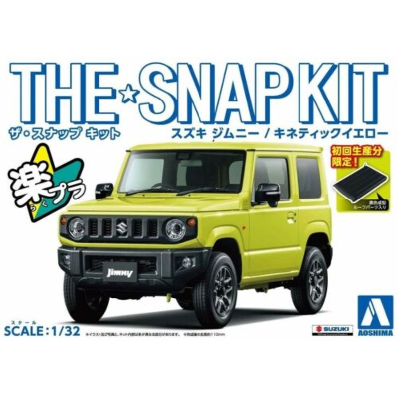 1/32 Suzuki Jimny Kinetic Yellow