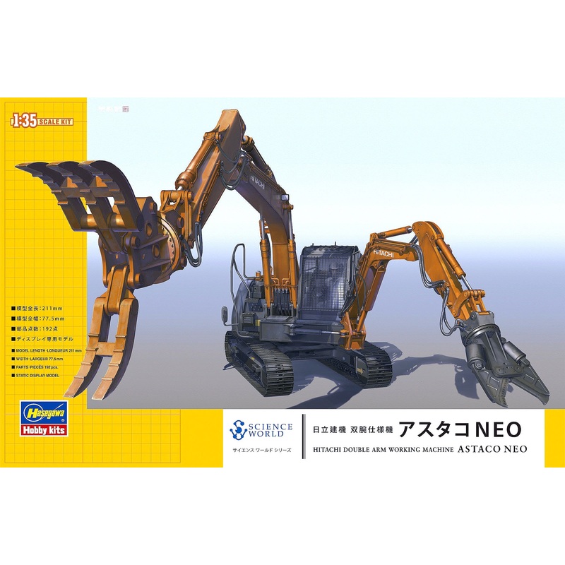 1/35 Hitachi Double Arm Working Machine Astaco Neo