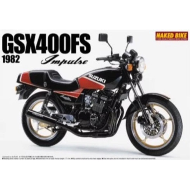 1/12 Suzuki GK72A GSX400