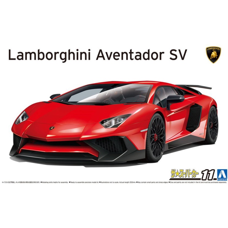 1/24 2015 Lamborghini Aventador