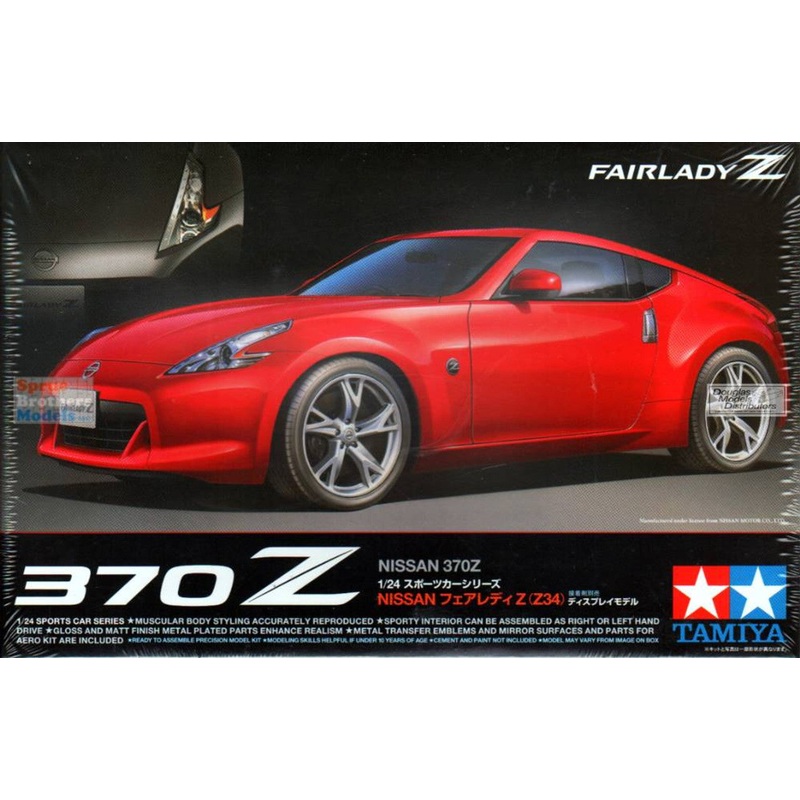 1/24 Nissan 370 Z