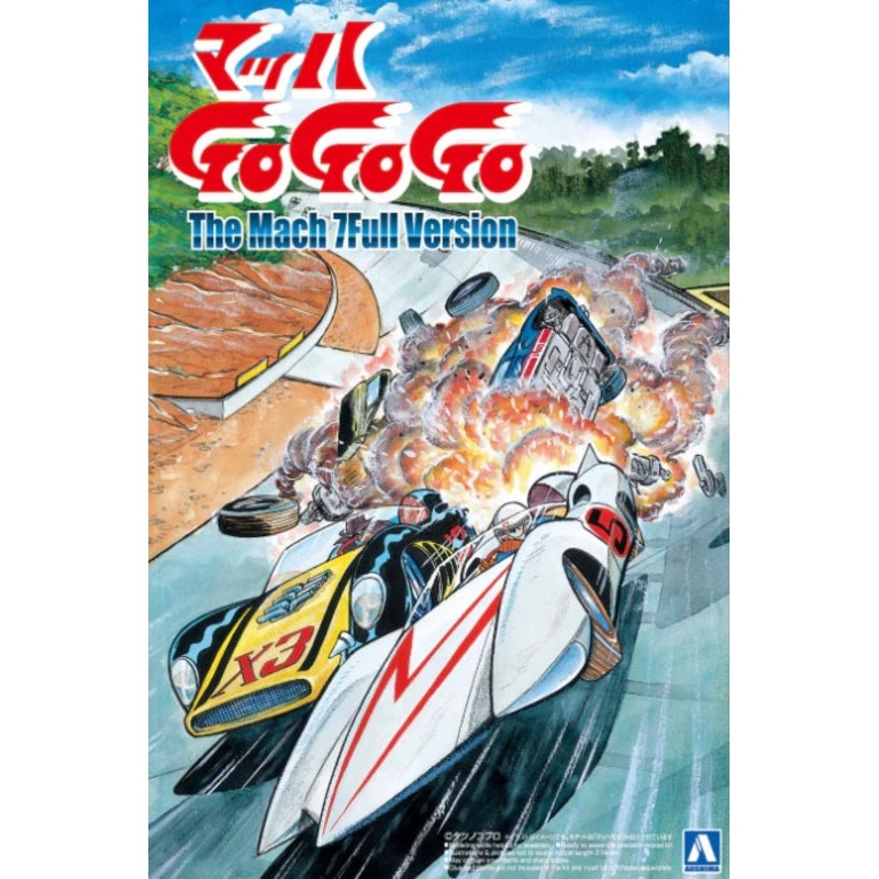 1/24 Speed Racer Mach 5 "The Mach 7 Full Version" GOGOGO