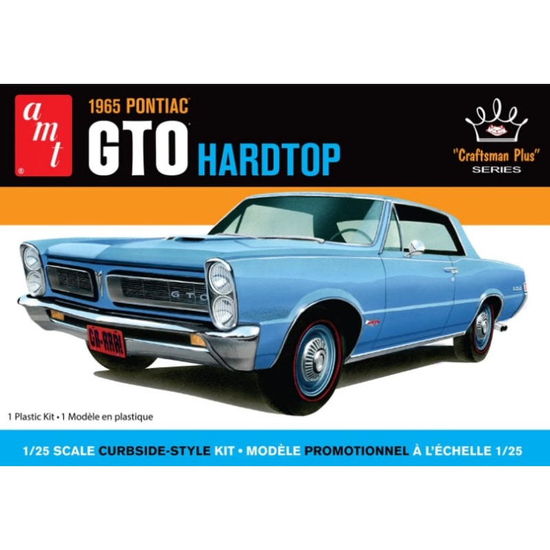 1/25 1965 Pontiac GTO Hardtop