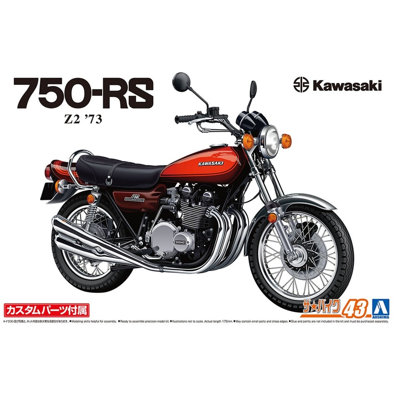 1/12 1973 Kawasaki Z2 750RS '73 with Custom Parts