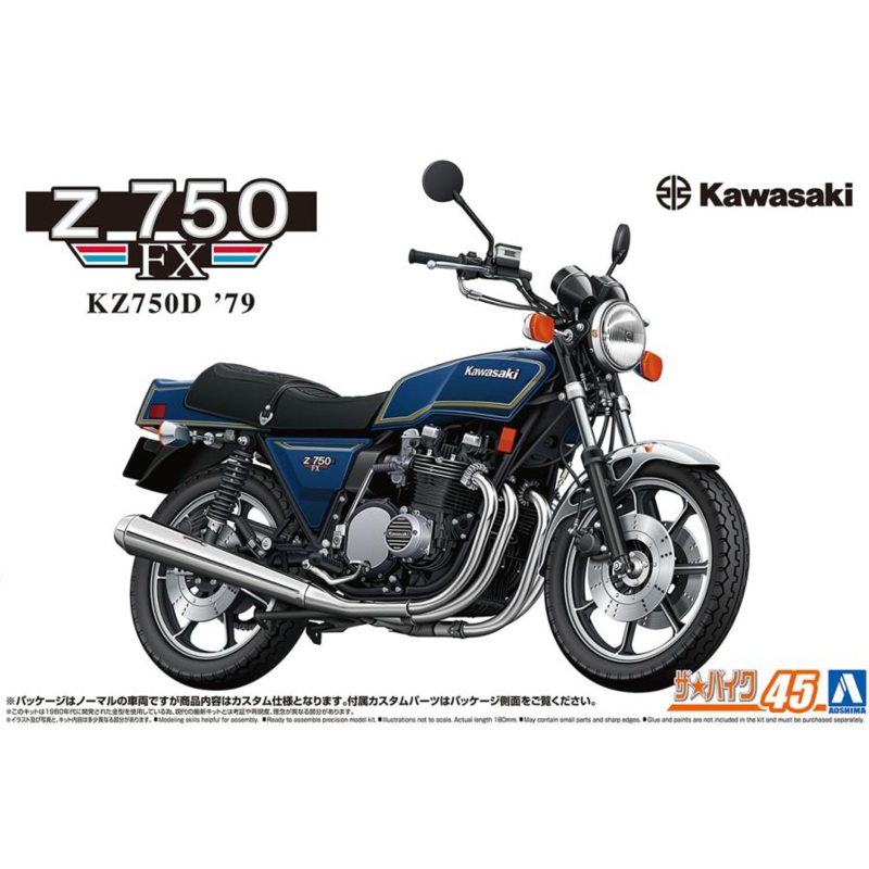 1/12 1979 Kawasaki KZ750D Z750FX '79 Custom