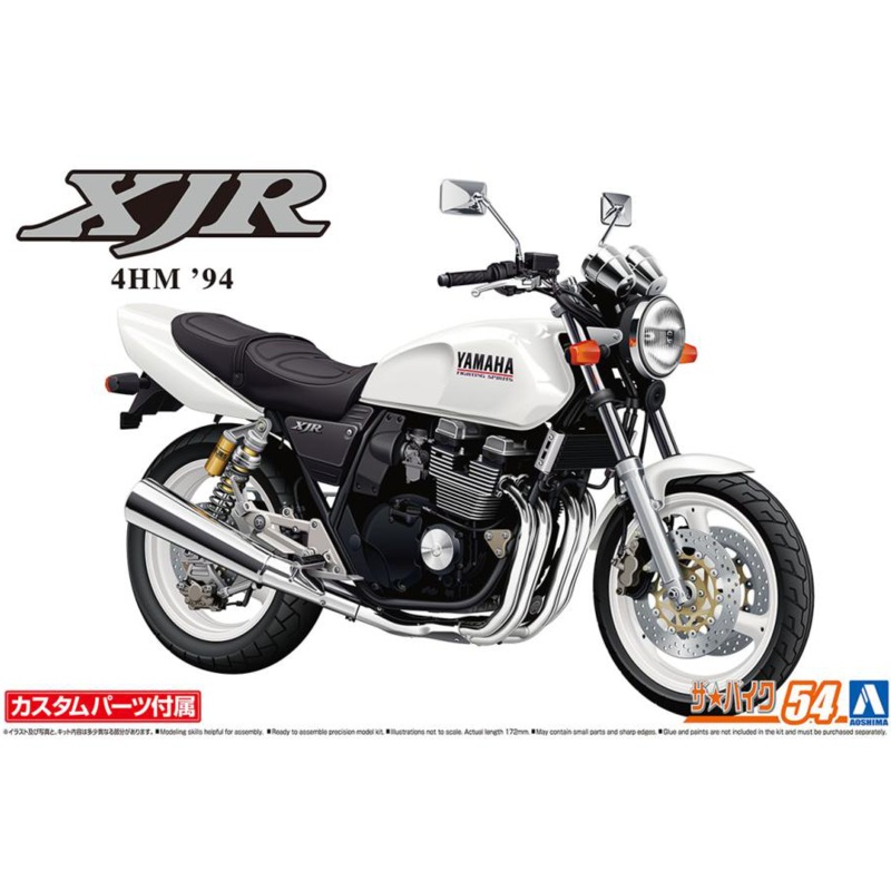 1/12 1994 Yamaha 4HM XJR400S '94 with Custom Parts