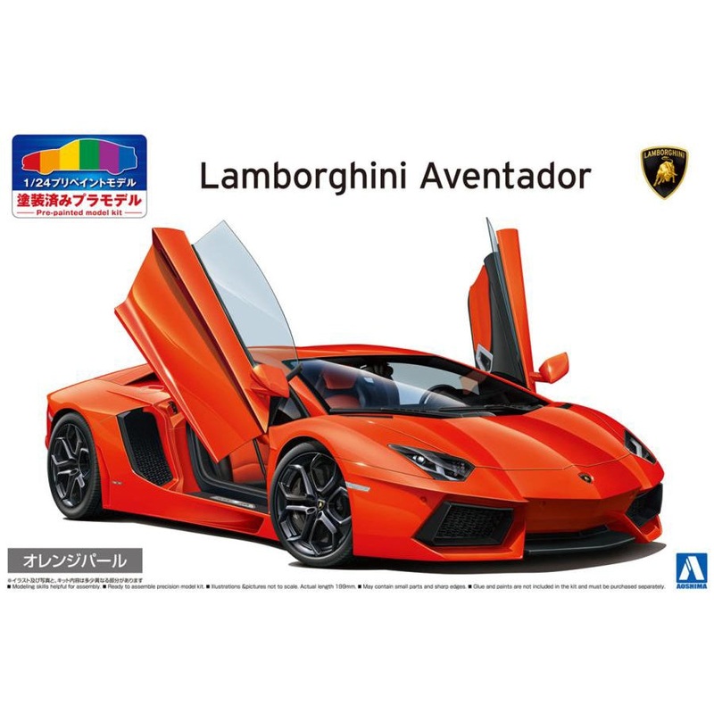 1/24 2011 Lamborghini Aventador