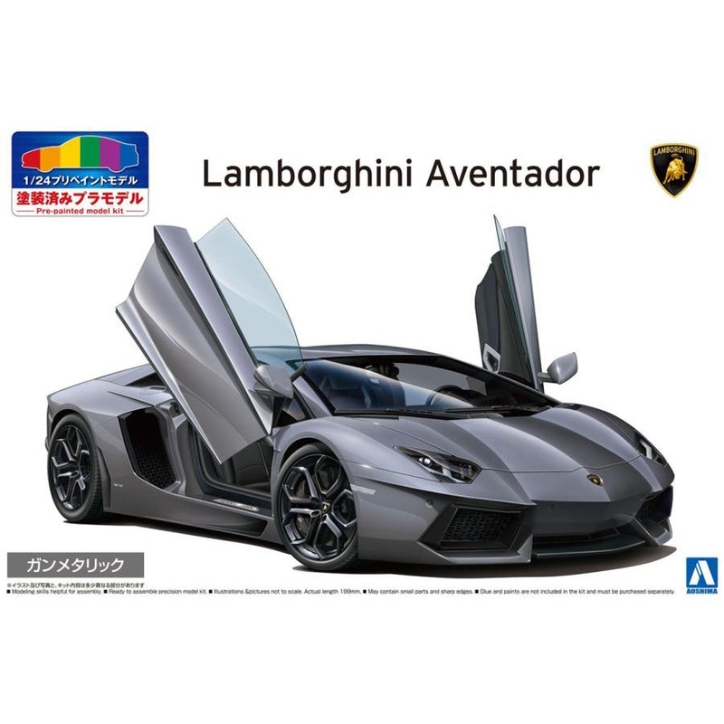 1/24 2011 Lamborghini Aventador Gunmetal Kit